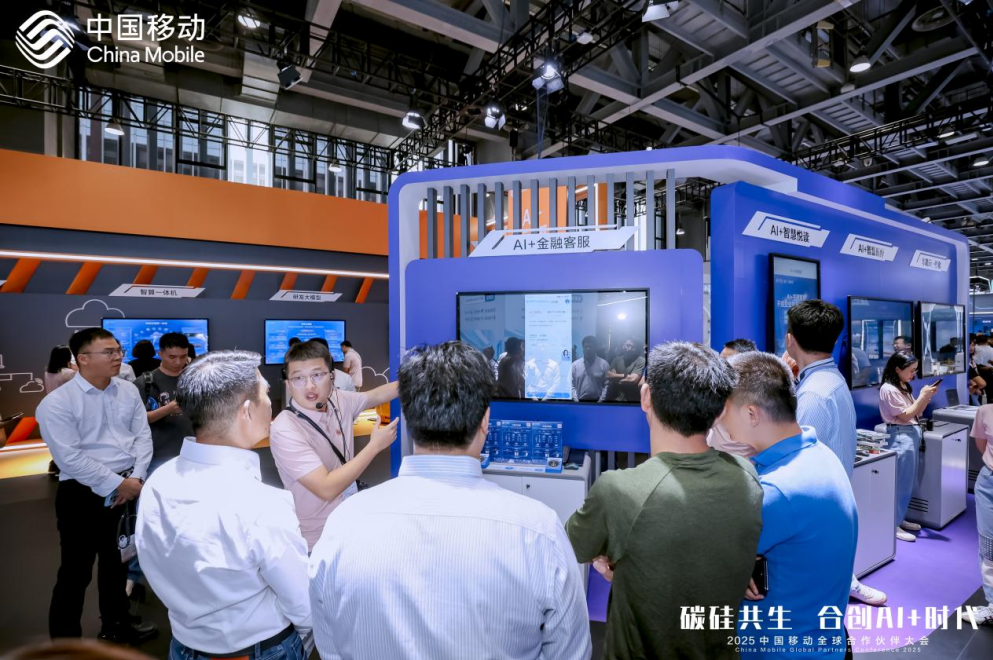 智能体升级应用和线下交互服务支撑,中移云智服打造线上线下一站式AI+综合解决方案