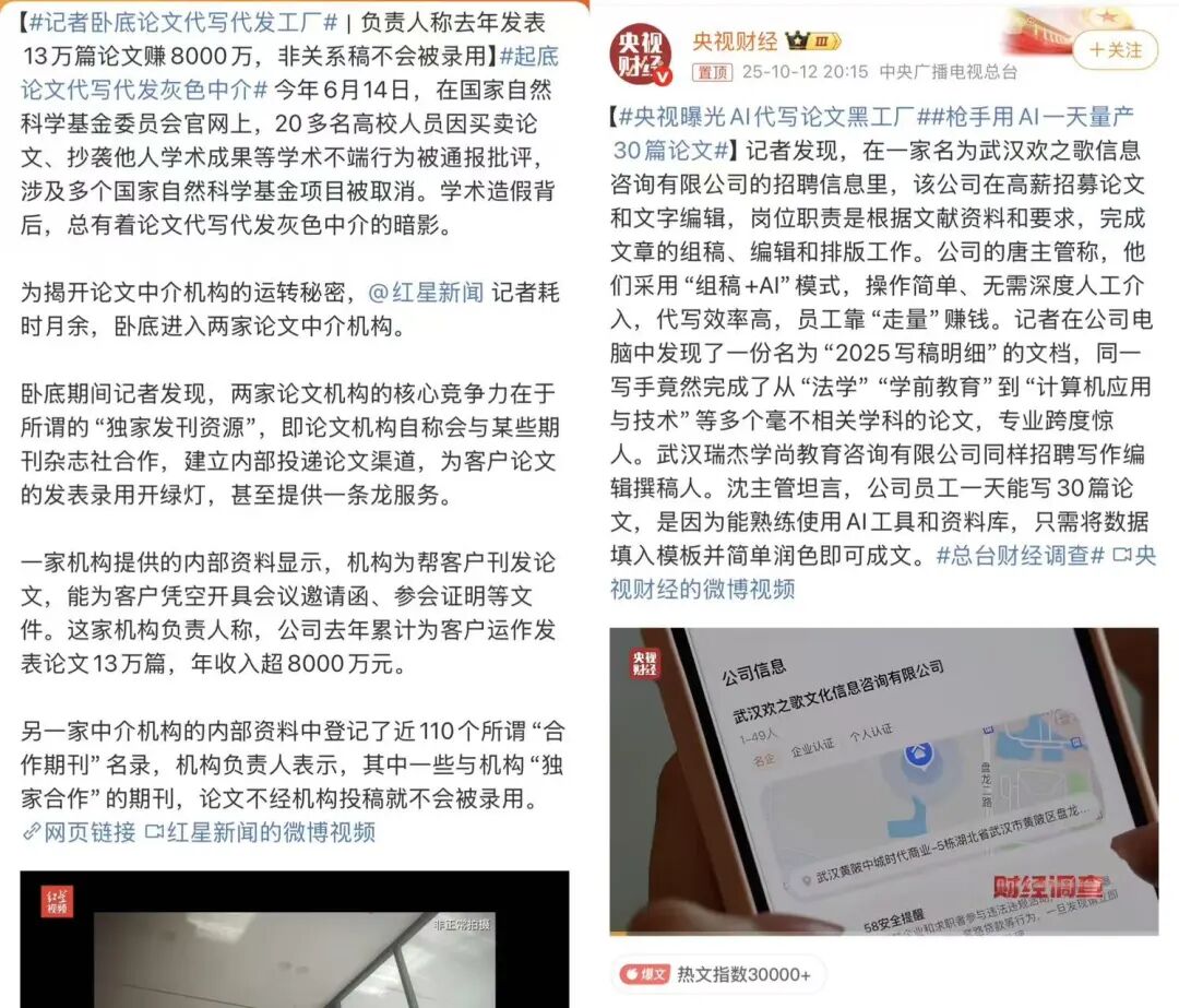 实测去AI味的提示语在AI降重上一事无成,我才明白去重就不需要模型