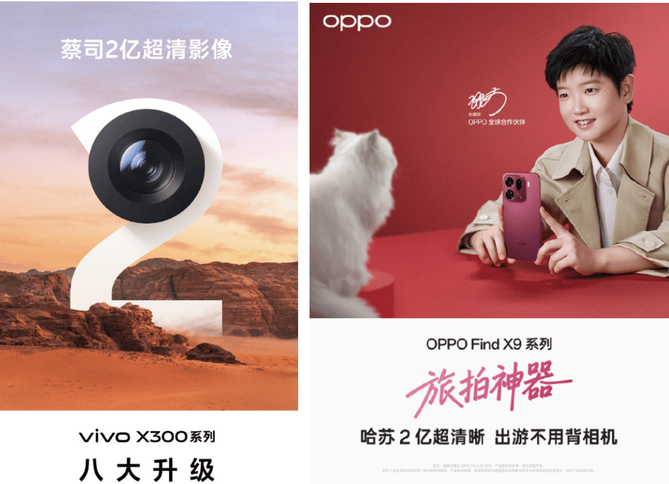 旗舰手机大战怎么选?关键要看芯片能力