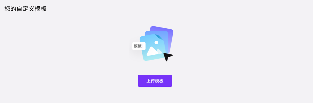 还在为公司PPT模板抓狂?这款AI神器让你彻底解放!