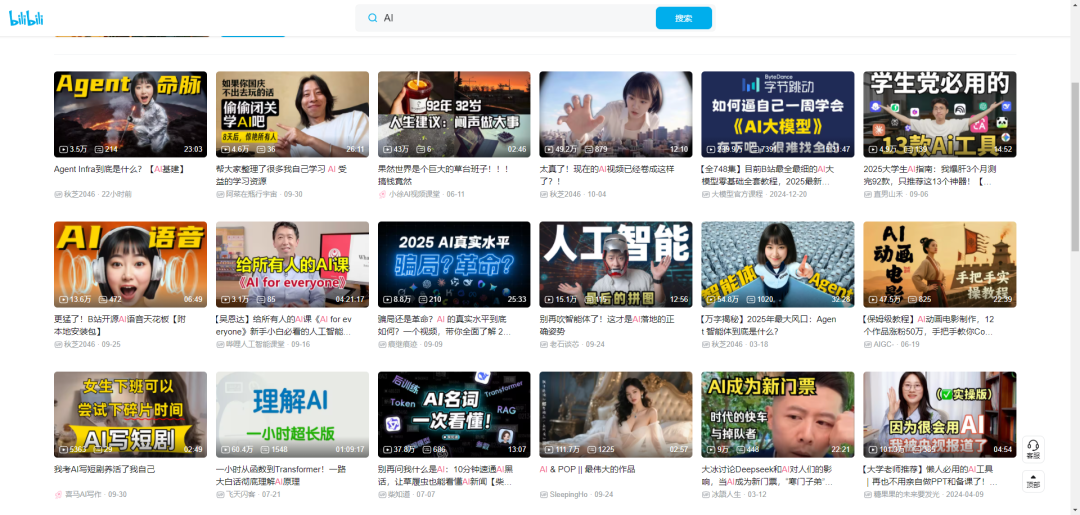 本以为腾讯 ima 最强,没想到被这款 AI 笔记彻底打脸,一站式知识整理!
