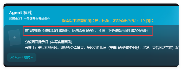 用AI制作爆款国学视频:21条视频狂揽78万粉(保姆级教程)