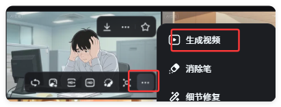 用AI制作爆款国学视频:21条视频狂揽78万粉(保姆级教程)