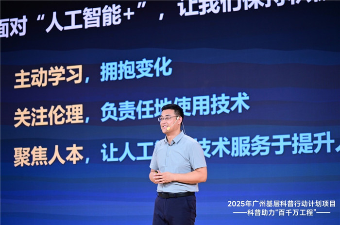 超8万人围观!AI早不是“空中楼阁”,正以“水电煤”姿态改变千行百业