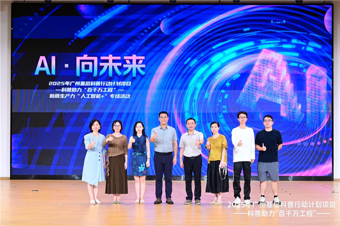 超8万人围观!AI早不是“空中楼阁”,正以“水电煤”姿态改变千行百业