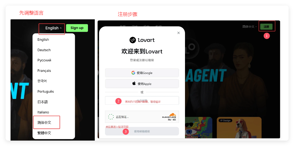 免费中!lovart 已接veo 3.1 和sora视频新模型,国内可用