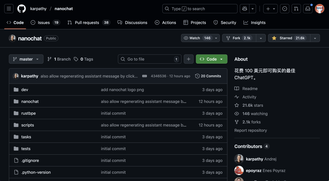 3 天就斩获 20000 星!这个 GitHub 开源项目凭啥?
