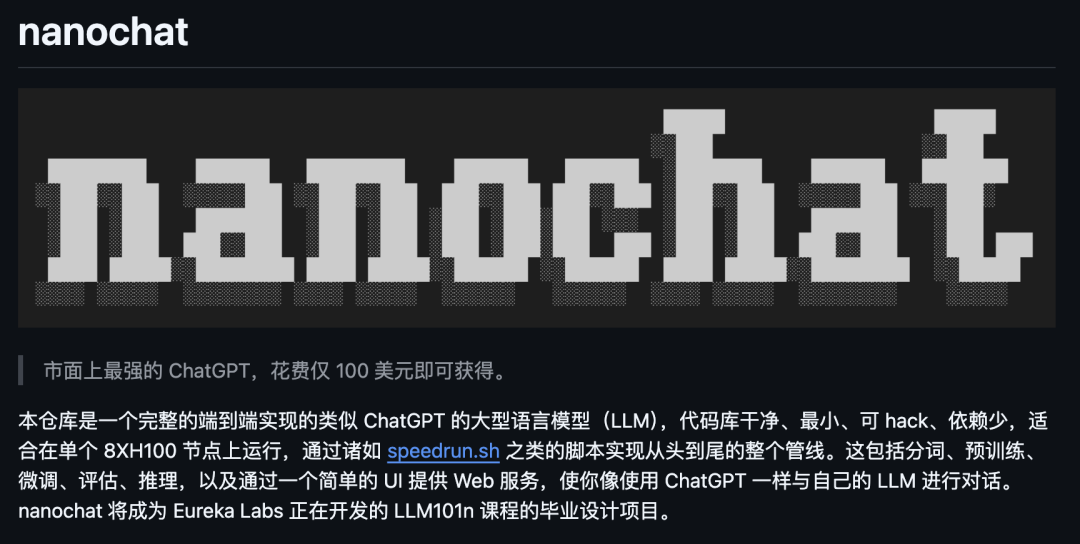 3 天就斩获 20000 星!这个 GitHub 开源项目凭啥?