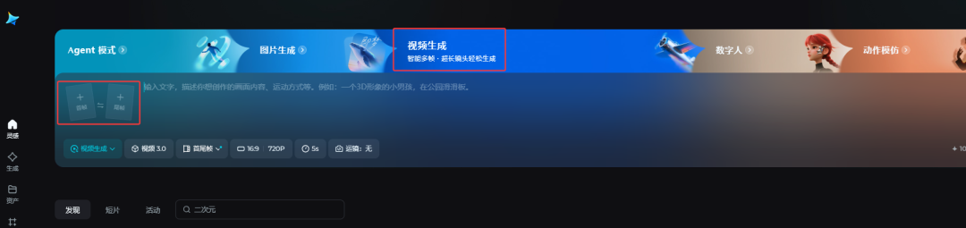 教你如何用AI工具制作农村人生活的一生?(建议收藏)