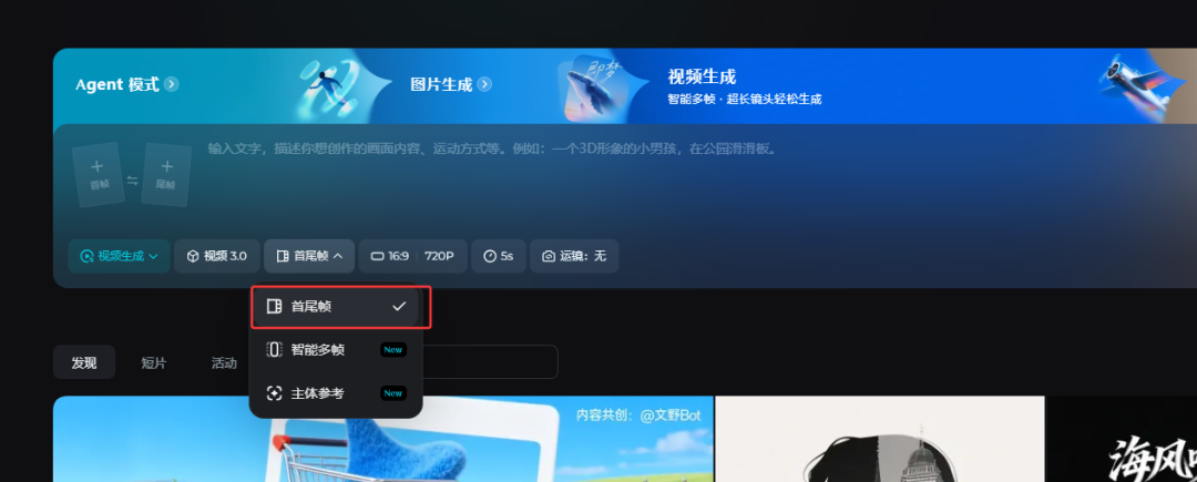 教你如何用AI工具制作农村人生活的一生?(建议收藏)