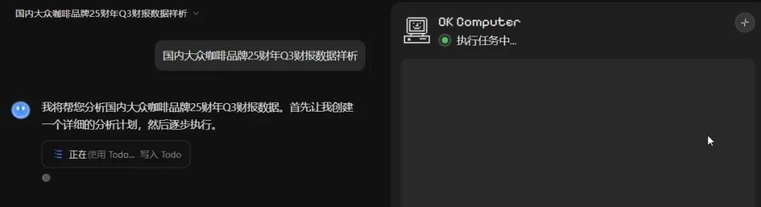 KIMI|真●替人干活--OK Computer!分钟钟出行业分析报告+可视化网页