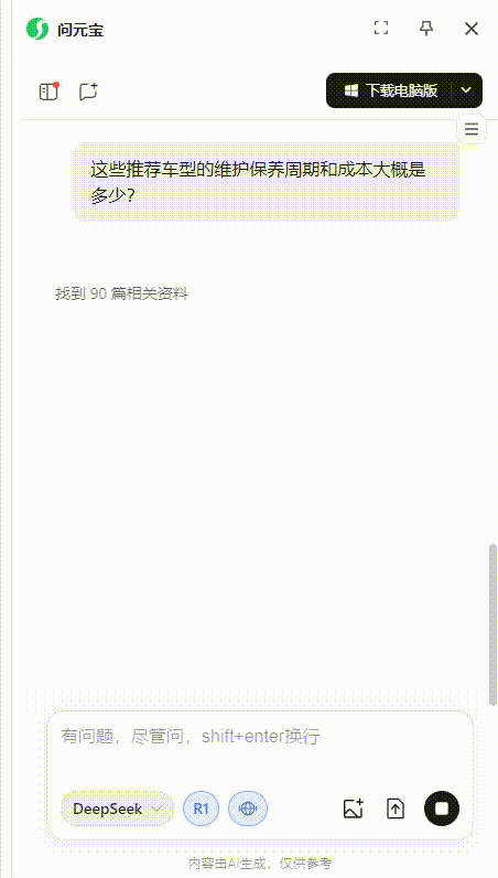 QQ浏览器|别只用它刷网页!接入AI,竟然是职场人的效率外挂?