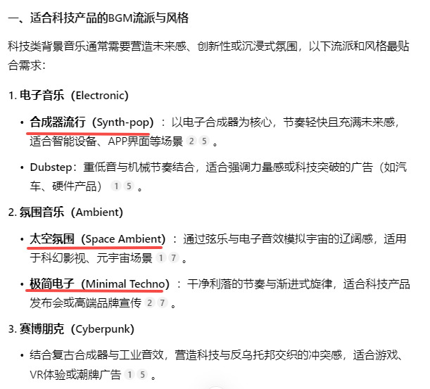 QQ浏览器|别只用它刷网页!接入AI,竟然是职场人的效率外挂?