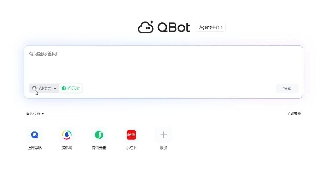 QQ浏览器 | 鼠标少点1000次!差异化独门秘籍:网页分屏+标签分组