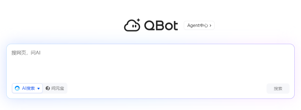 QQ浏览器 | 鼠标少点1000次!差异化独门秘籍:网页分屏+标签分组