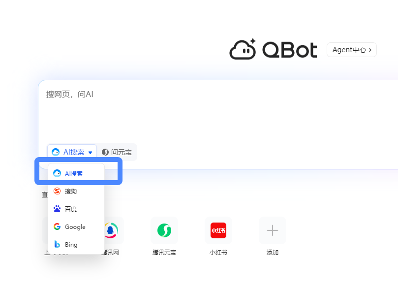 QQ浏览器 | 鼠标少点1000次!差异化独门秘籍:网页分屏+标签分组