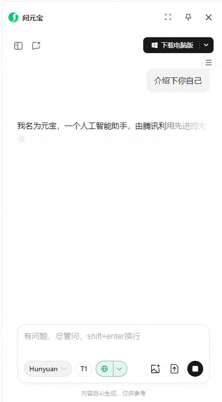 QQ浏览器 | 鼠标少点1000次!差异化独门秘籍:网页分屏+标签分组