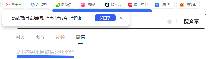 QQ浏览器 | 鼠标少点1000次!差异化独门秘籍:网页分屏+标签分组