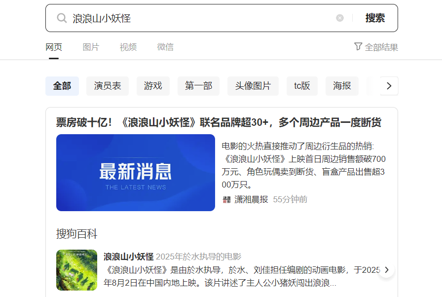 QQ浏览器 | 鼠标少点1000次!差异化独门秘籍:网页分屏+标签分组