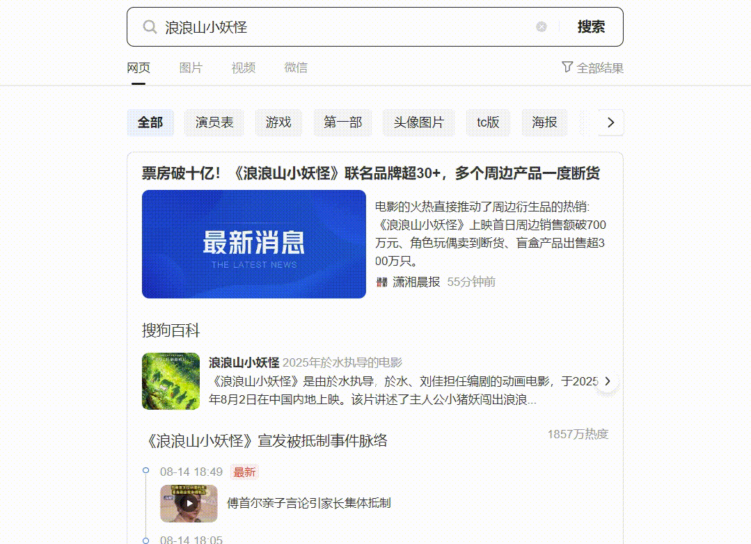 QQ浏览器 | 鼠标少点1000次!差异化独门秘籍:网页分屏+标签分组