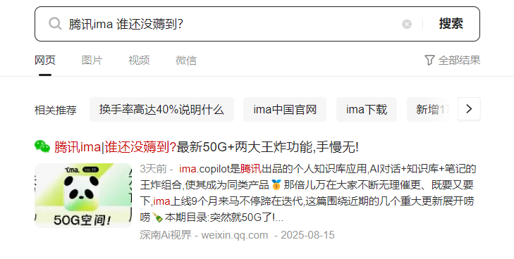 QQ浏览器 | 鼠标少点1000次!差异化独门秘籍:网页分屏+标签分组