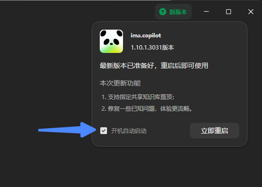 腾讯ima | 谁还没薅到?最新50G+两大王炸功能,手慢无!