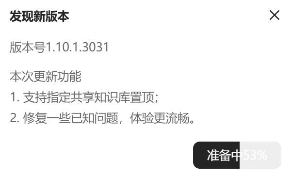 腾讯ima | 谁还没薅到?最新50G+两大王炸功能,手慢无!