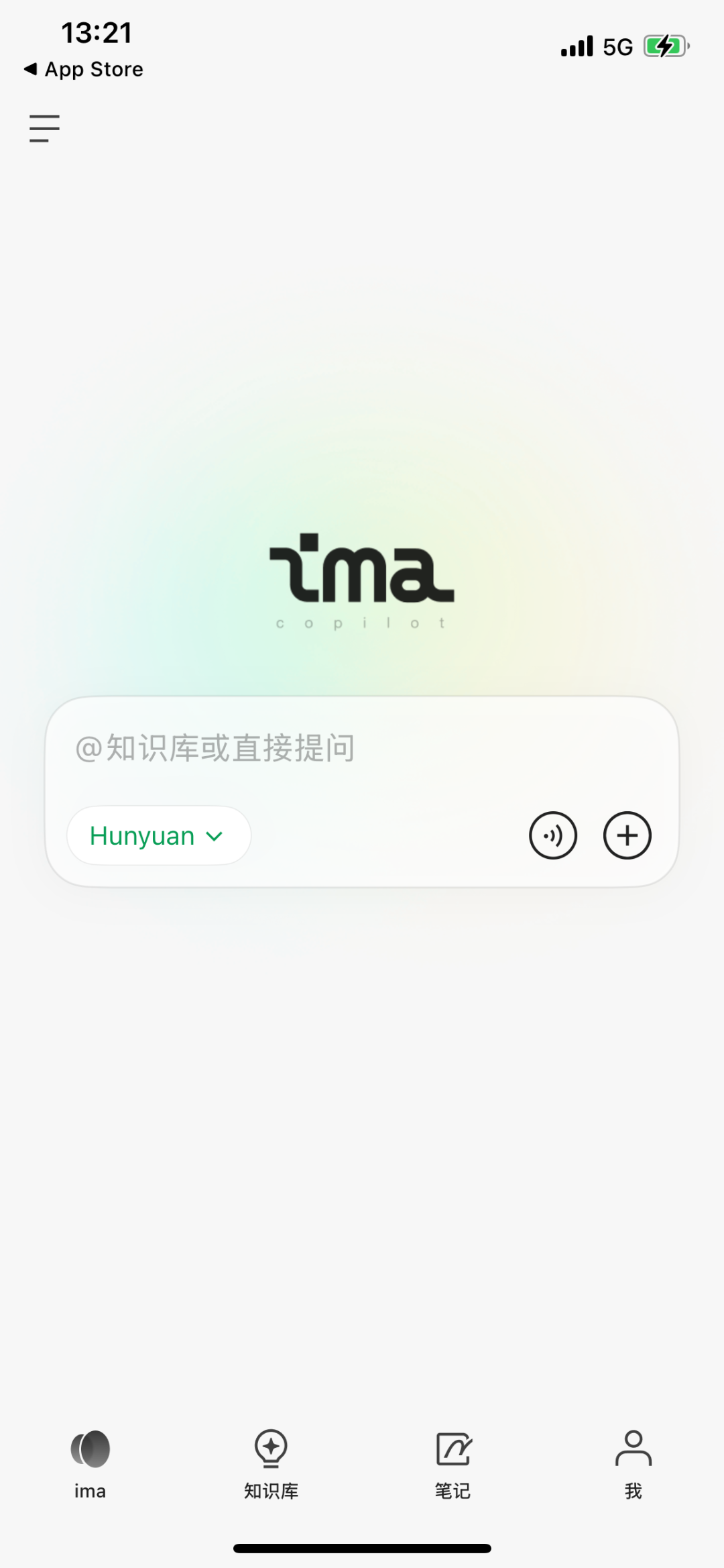 腾讯ima | 谁还没薅到?最新50G+两大王炸功能,手慢无!