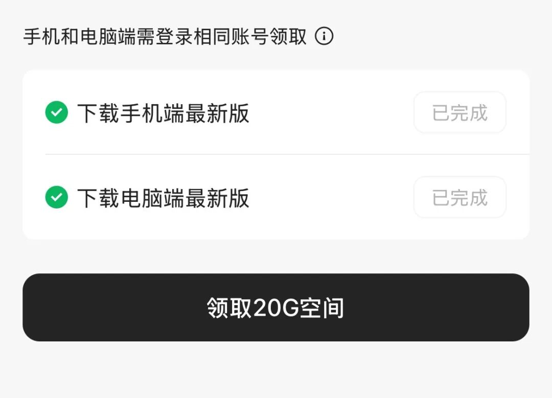 腾讯ima | 谁还没薅到?最新50G+两大王炸功能,手慢无!