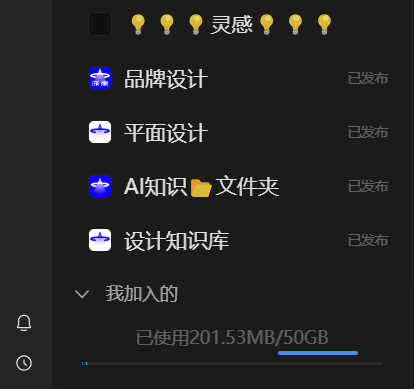 腾讯ima | 谁还没薅到?最新50G+两大王炸功能,手慢无!