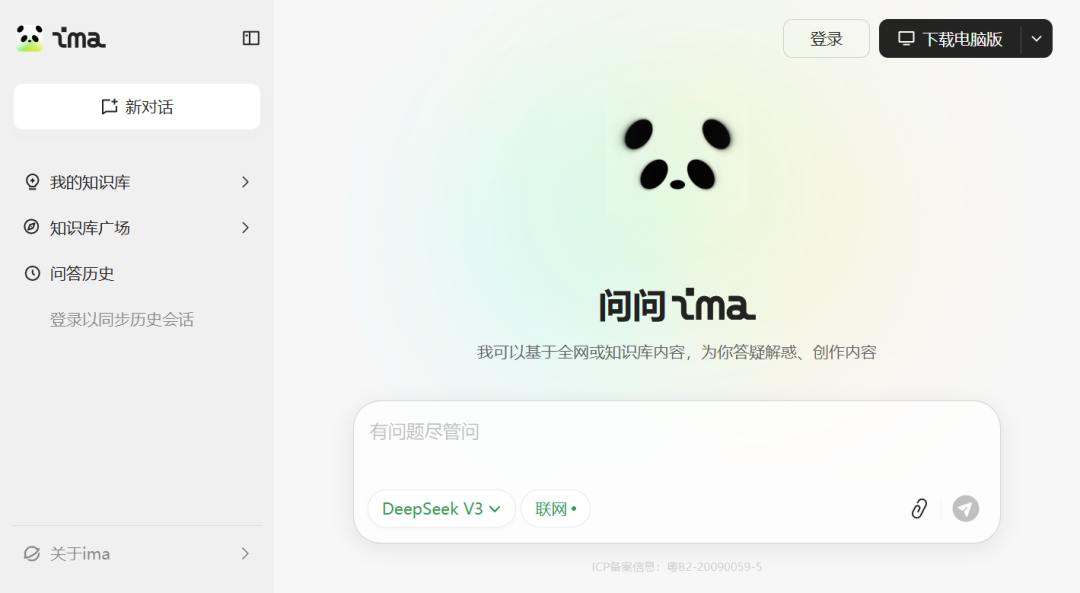 腾讯ima | 谁还没薅到?最新50G+两大王炸功能,手慢无!