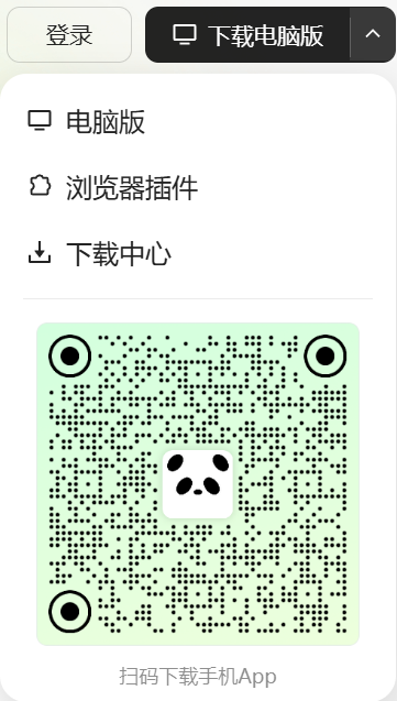 腾讯ima | 谁还没薅到?最新50G+两大王炸功能,手慢无!