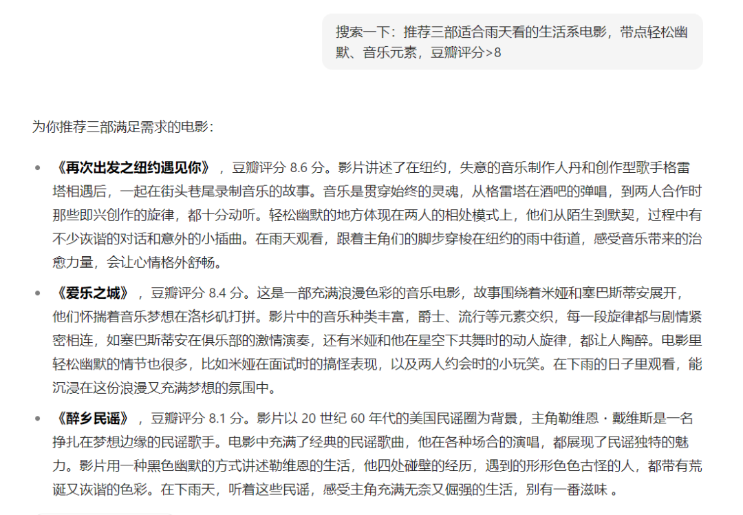 Kimi | ChatGPT-5发布!怎么提问是关键——带你秒变「提示词专家」