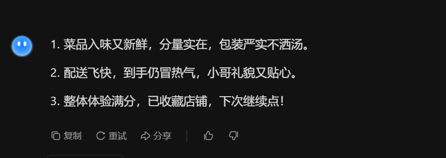 Kimi | ChatGPT-5发布!怎么提问是关键——带你秒变「提示词专家」