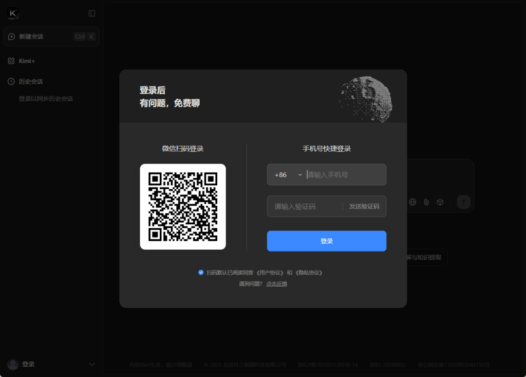 Kimi | 又一个DeepSeek时刻!KIMI K2大模型,这才是AI 该有的样子