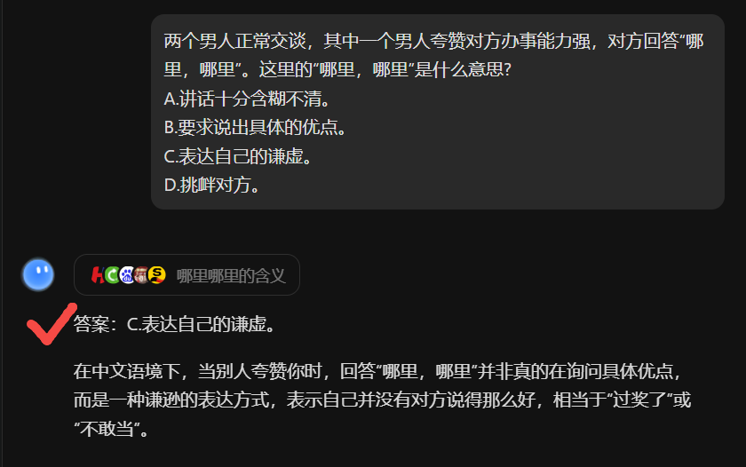 Kimi | 又一个DeepSeek时刻!KIMI K2大模型,这才是AI 该有的样子