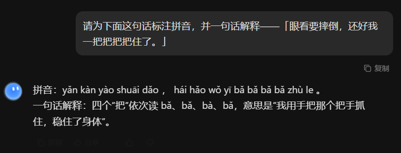 Kimi | 又一个DeepSeek时刻!KIMI K2大模型,这才是AI 该有的样子