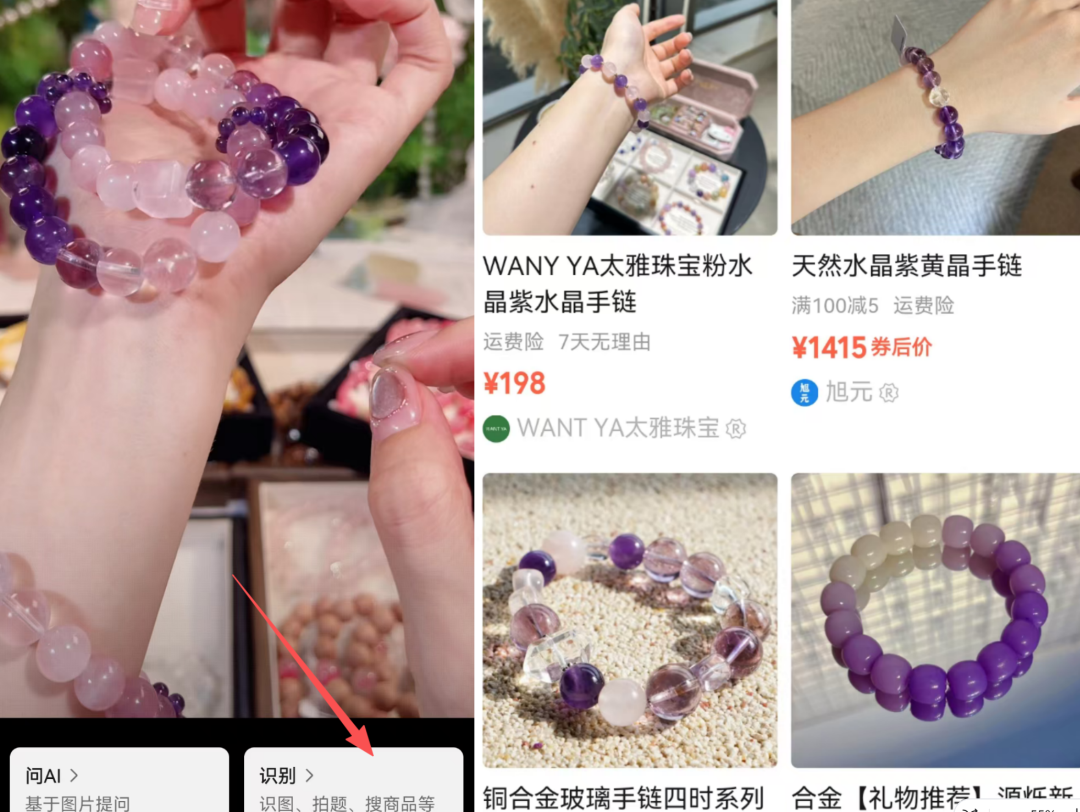 微信AI搜索升级!一句话就能追热点、总结资料!