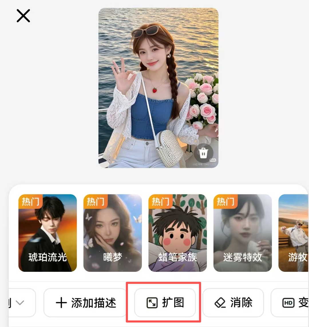 不开会员,不学PS,豆包P图,你的随身修图工具!
