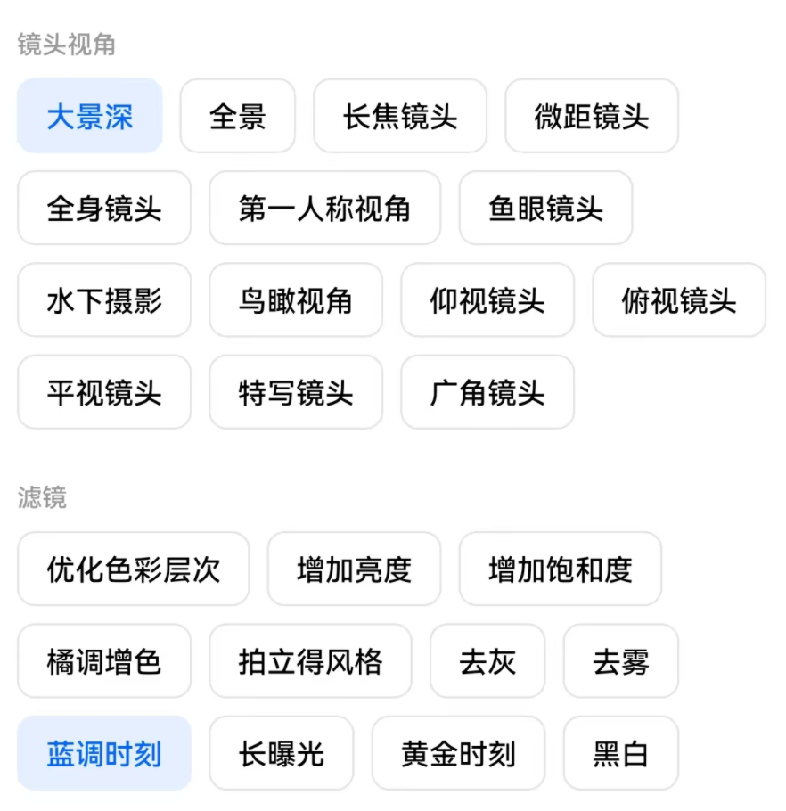不开会员,不学PS,豆包P图,你的随身修图工具!