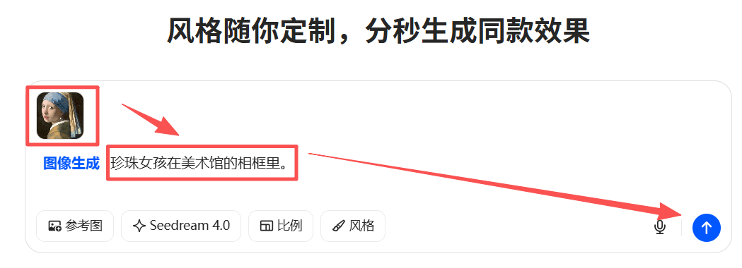 太爽了!1张图 1首歌,用数字人让名画珍珠少女领衔 AI 说唱!?(保姆级)