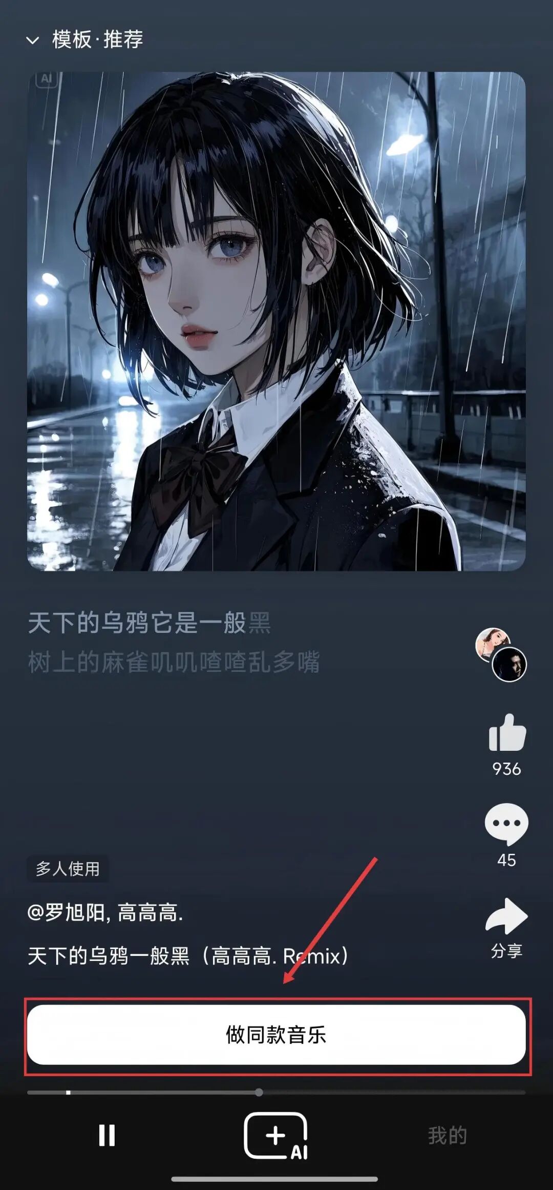 太爽了!1张图 1首歌,用数字人让名画珍珠少女领衔 AI 说唱!?(保姆级)
