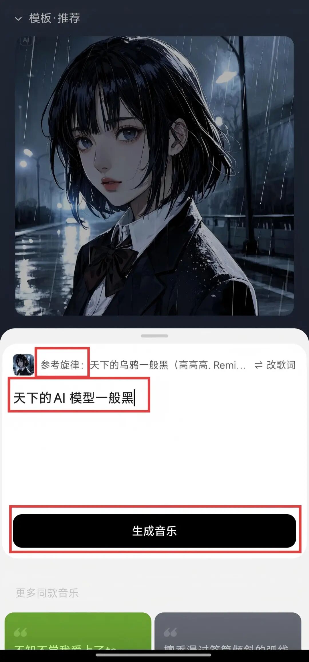太爽了!1张图 1首歌,用数字人让名画珍珠少女领衔 AI 说唱!?(保姆级)