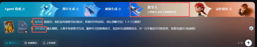 太爽了!1张图 1首歌,用数字人让名画珍珠少女领衔 AI 说唱!?(保姆级)