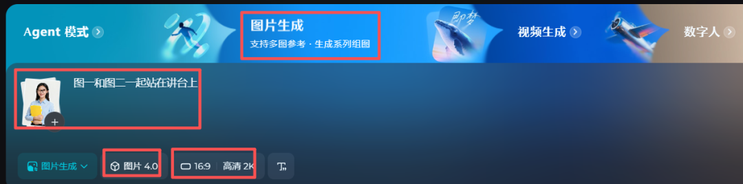 太爽了! 1 张图 1 段话 3 分钟即梦数字人实现“跨时空对话”自由!(保姆级)