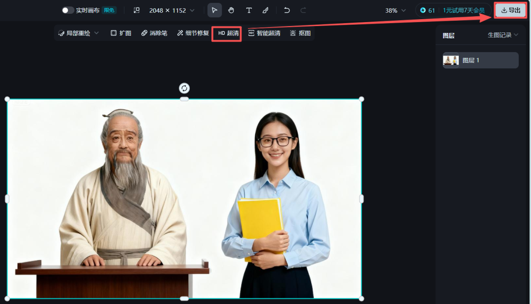 太爽了! 1 张图 1 段话 3 分钟即梦数字人实现“跨时空对话”自由!(保姆级)