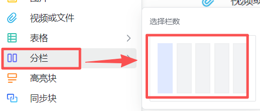 超简单!2 分钟学会飞书公众号排版,小白轻松上手!