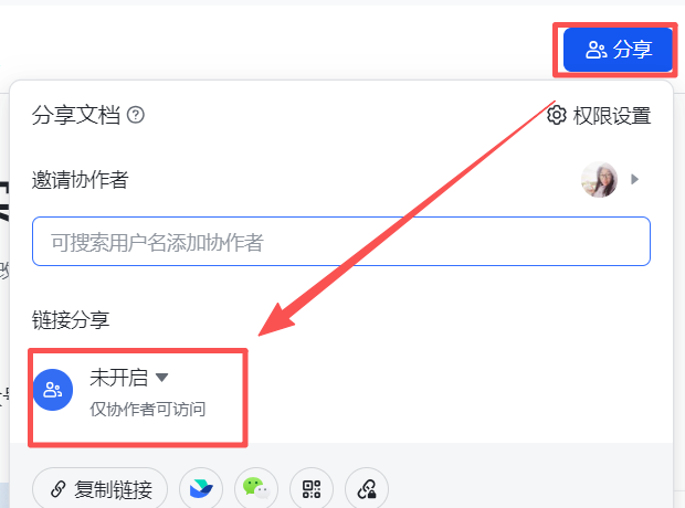 超简单!2 分钟学会飞书公众号排版,小白轻松上手!