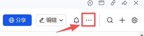 超简单!2 分钟学会飞书公众号排版,小白轻松上手!