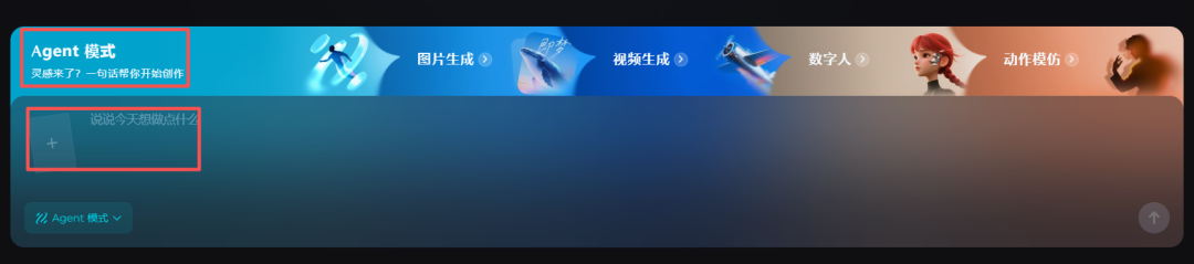太爽了!我用即梦 Agent 实现了批量改图生图自由了!